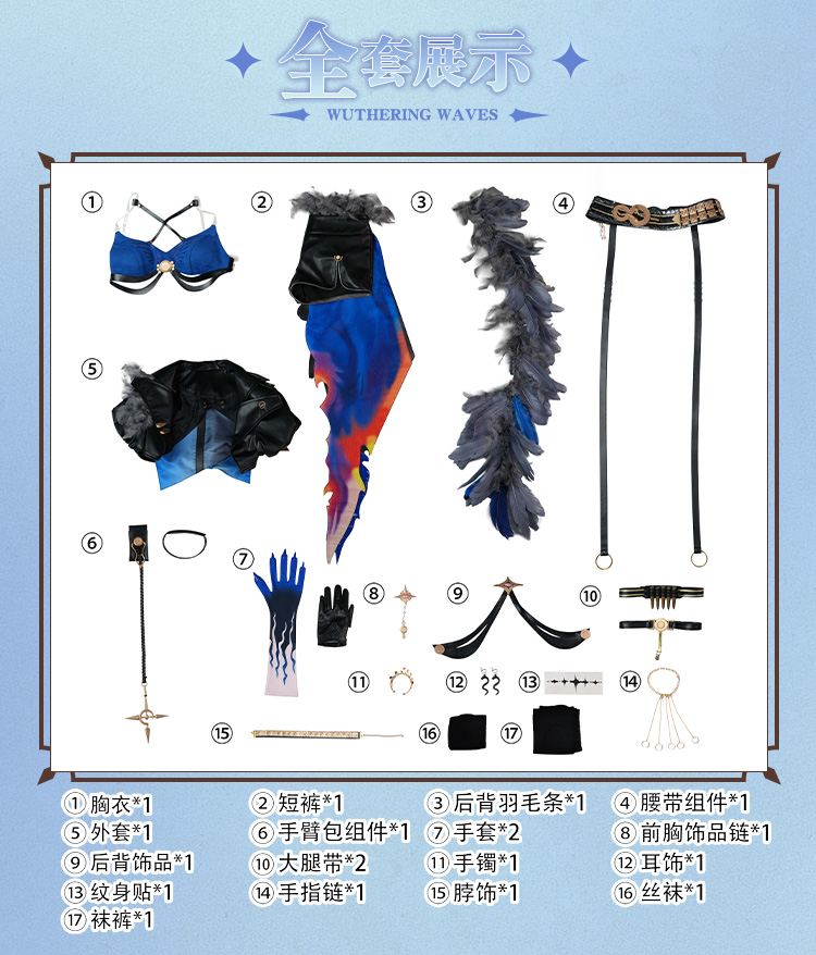 ชุดคอสเพลย์เกมวูเธอริ่งเวฟส์ น - Women Shoes Xxl บทวิจารณ์และราคา